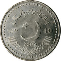 10 Rupees Solidarity with China