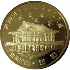 10 000 Won Kyeonghoeru Pavillon