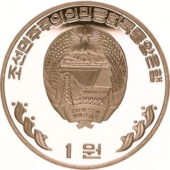 1 Won Daeseong Fortress, Brass