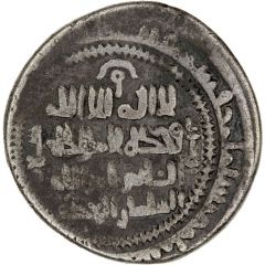 Dirham - Alp Arslan Muhammad