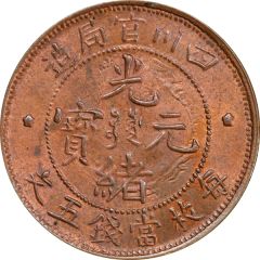 5 Cash - Guangxu Copper