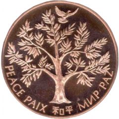 United Nations Peace Medal