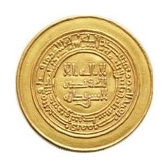 Dinar - al-Muttaqi Donative type