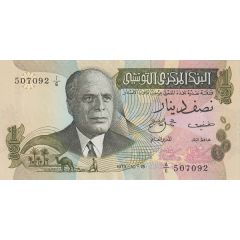 1/2 Dinar