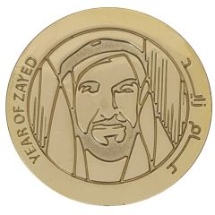 2018 UAE Naval Forces Golden Jubilee Year of Zayed