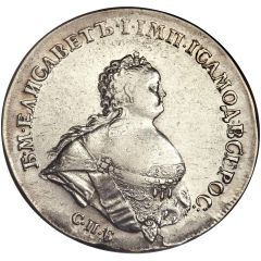 Ruble - Elizabeth