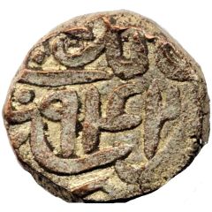 1 Tanka - Qutb-ud-Din Bahadur Shah