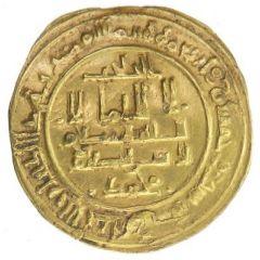 Dinar - al-Mu`tadid `Abbad ibn Muhammad Abbadid dynasty - 1023-1095 AD