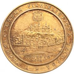 1.st Yugoslav Philatelic Society Exposition Belgrade