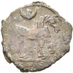 Unknown Æ - Anonymous / In the name of Thun Jabgu Khan, 618-628 Kabarna, with legend, regular tamgha