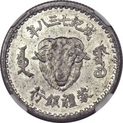 1 Chiao Meng Chiang Bank