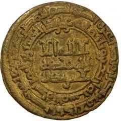 1 Fals - Bakr ibn Malik Nasrabad