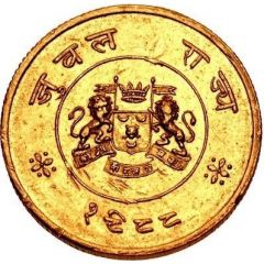 1 Mohur - Raja Rana Sir Bhagat Chand Bahadur Jubbal