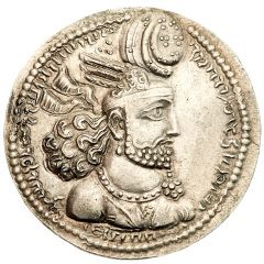 Drachm - Bahram II