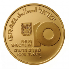 10 New Sheqalim Medicine in Israel
