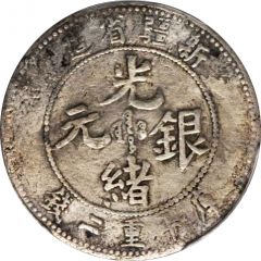 2 Mace - Guangxu `SUNGAREI`