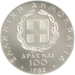 100 Drachmes Pan-European Games, Pole Vault