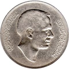 1/4 Dinar - Hussein