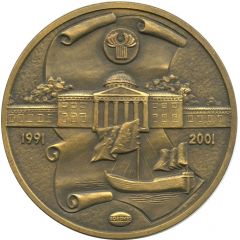 Medal - IX Saint Petersburg International Dental Symposium Linkov-Burkel