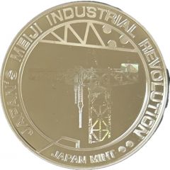 Token - Japan`s Meiji Industrial Revolution Shipbuilding
