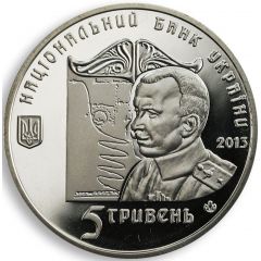 5 Hryven Nesterov`s Loop