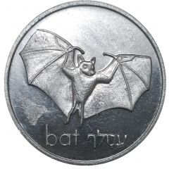Token - Wildlife of Israel Bat and Sea Squill