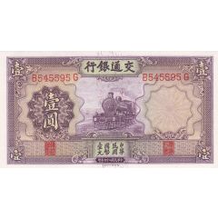 1 Yuan Bank of Communications
