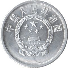 5 Fen