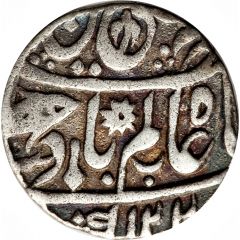 1/2 Rupee - Shah Alam II