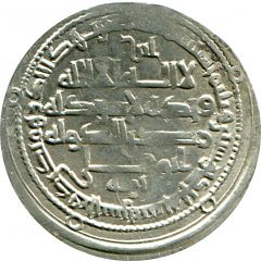 Dirham - Adud al-Dawla Shiraz mint