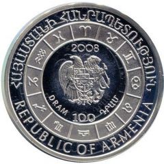 100 Dram Aries