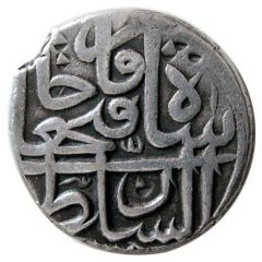 1 Rial - Fat`h Ali Qajar Tehran mint