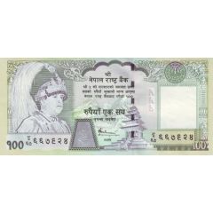 100 Rupees - Gyanendra Bir Bikram Shah