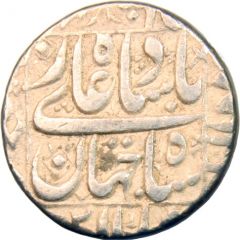 1 Rupee - Shah Jahan Daulatabad