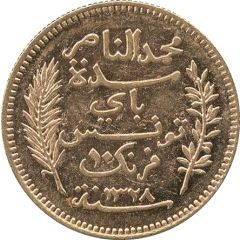 10 Francs - Muhammad V