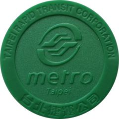 Metro Token - Taipei MRT One Day Pass; 20周年紀念一日票