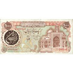 1000 Rials Imam Reza shrine