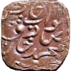1 Paisa - Sadiq Muhammad Khan V