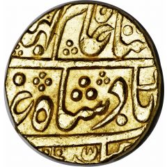 Mohur - Shah Alam II