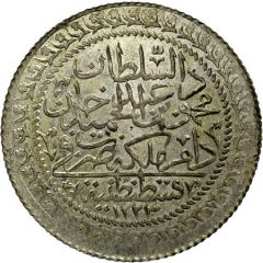 Zolota - Mahmud II Kostantiniyye mint