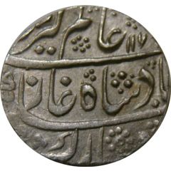 1 Rupee - Alamgir II Mahe Indrapur mint
