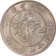 1 Yuan - Guangxu