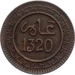 2 Mazunas - Abd al-Aziz Birmingham Mint