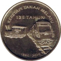 1 Ringgit - Agong XIV Malayan Railways Limited