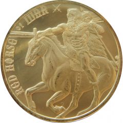 1 oz Silver Red Horse of War