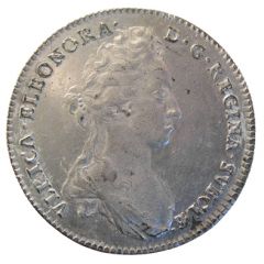 2 Mark - Ulrika Eleonora
