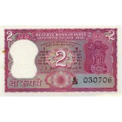 2 Rupees Mahatma Gandhi birth centenary
