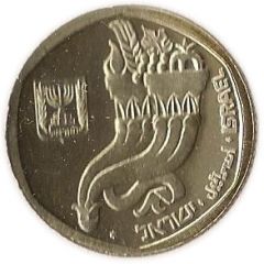5 Sheqalim Piedfort Set Issue, with Star of David