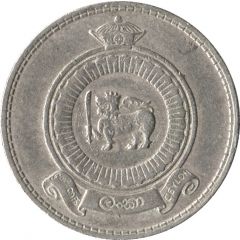 1 Rupee - Elizabeth II
