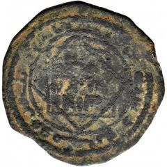 1 Fals - Jahwar ibn Marrar al-`ljli